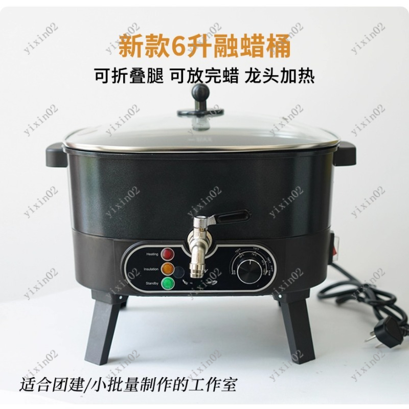 Fondeur de cire électrique ant - Candle Making Machine avis et prix