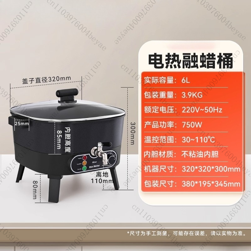 Pot de fusion de cire électriq - Candle Making Machine avis et prix